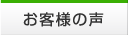 ���q�l�̐�