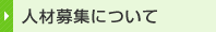 �l�ޕ�W�ɂ���