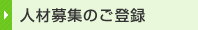�l�ޕ�W�̂��o�^
