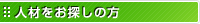 �l�ނ����T���̕�