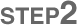 �X�e�b�v2