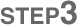 �X�e�b�v3