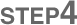 �X�e�b�v4