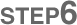 �X�e�b�v6