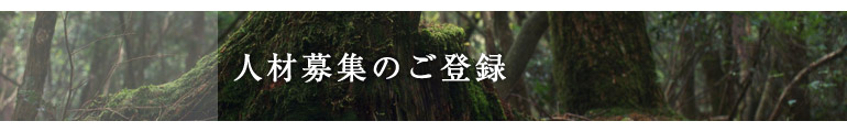 �l�ޕ�W�̂��o�^