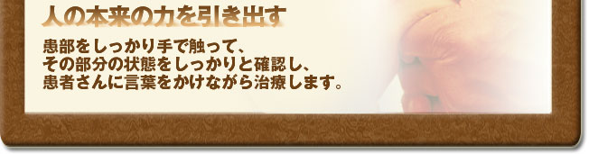 �l�̖{���̗͂������o��
