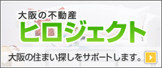 ���̕s���Y �q���W�F�N�g