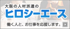 ���̐l�ޔh���̃q���V�[�G�[�X