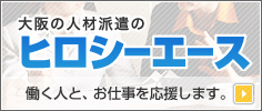 ���̐l�ޔh���̃q���V�[�G�[�X